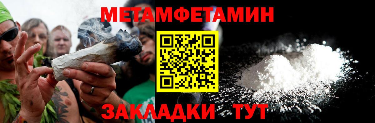 Cocaine  Горно-Алтайск  Меф МЯУ МЯУ   Вход с VPN  A-PVP СОЛЬ   Бошки Шишки  LSD-25  Гашиш  Гашиш 