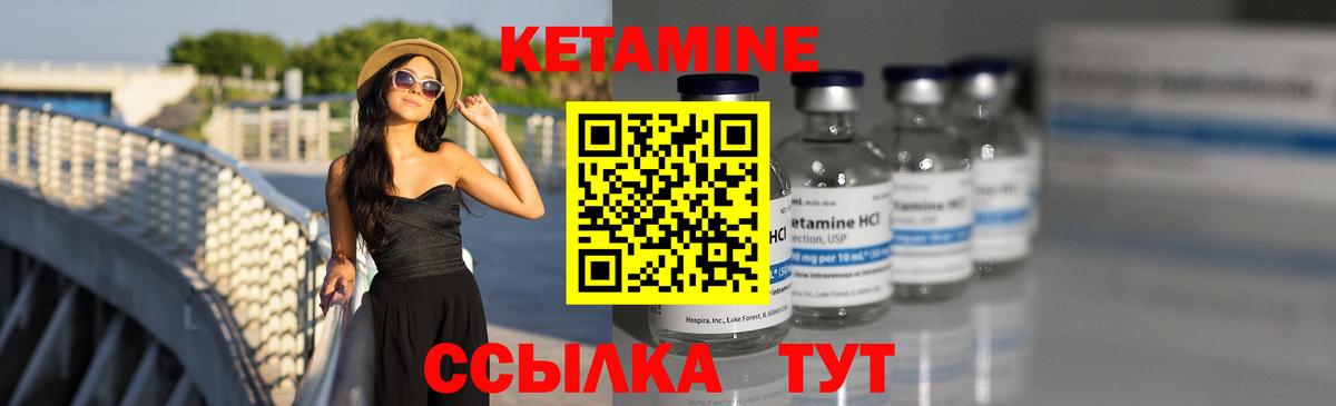 Горно-Алтайск  blacksprut рабочий сайт  Вход с VPN  даркнет какой сайт  Кетамин ketamine 