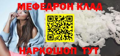 мдма Владивосток