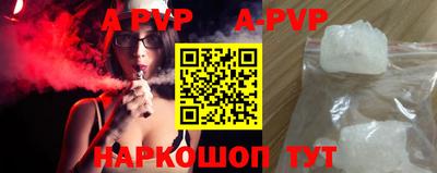 соль курить ск Владимир