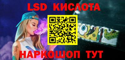 соль курить ск Владимир