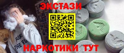 соль курить ск Владимир