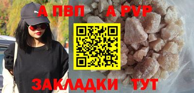 соль курить ск Владимир