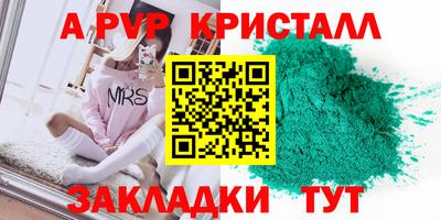 скорость Вышний Волочёк