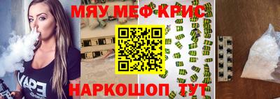 мдма Владивосток