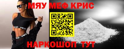 мдма Владивосток