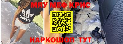 мдма Владивосток