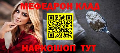 соль курить ск Владимир