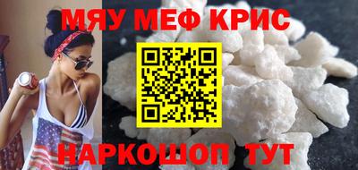 мдма Владивосток