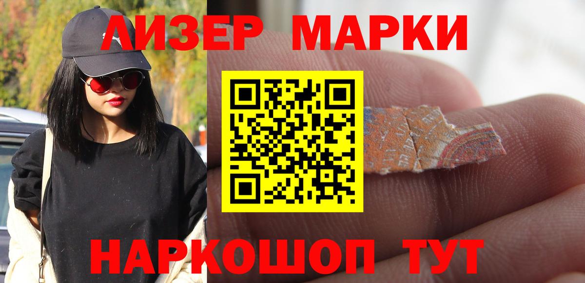 Горно-Алтайск  Лсд 25 экстази кислота  Вход с VPN  Лсд 25 экстази кислота 