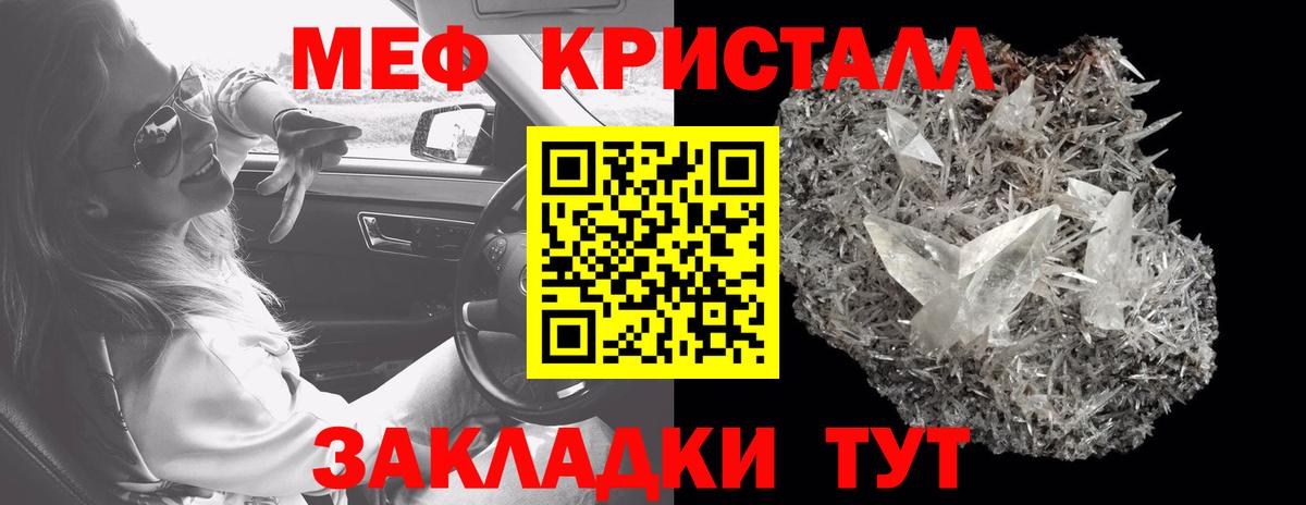 MDMA Горно-Алтайск
