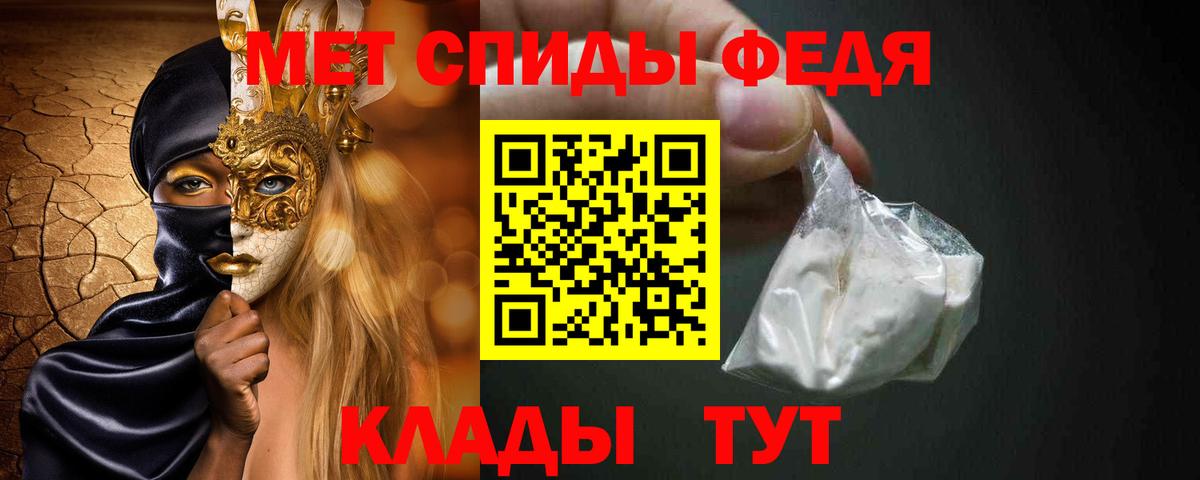 МЕТАМФЕТАМИН винт  МЕТАМФЕТАМИН винт  Первитин  Вход с VPN  Горно-Алтайск 