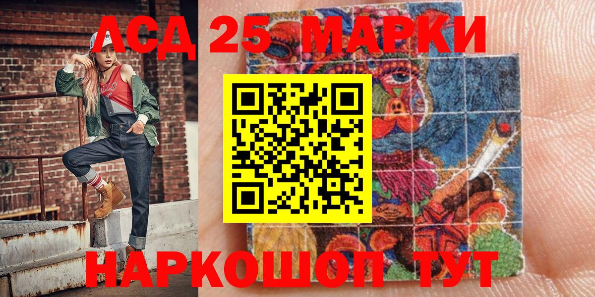 Наркотические марки 1,8мг  Вход с VPN  Наркотические марки 1,8мг  Горно-Алтайск 