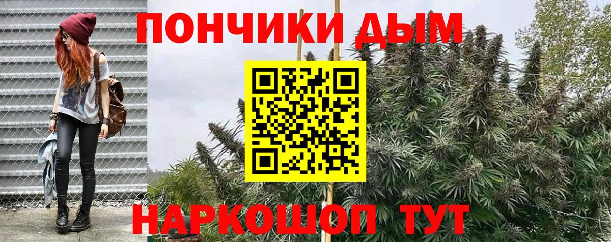 Конопля SATIVA & INDICA Горно-Алтайск